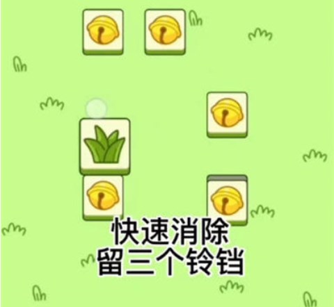 羊了个羊无限洗牌道具怎么用 无限洗牌道具使用方法[多图]