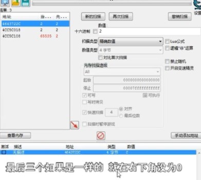 羊了个羊pc无限道具最新攻略 羊了个羊pc无限道具文件下载[图文]