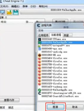 羊了个羊pc无限道具最新攻略 羊了个羊pc无限道具文件下载[图文]