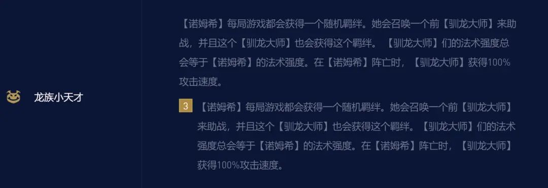 云顶之弈龙族小天才法师阵容装备推荐 S7.5七法小天才阵容搭配攻略大全[多图]