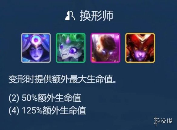 云顶之弈星界龙阵容S7.5 云顶之弈手游星界韦鲁斯装备搭配S7.5