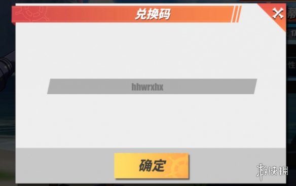 航海王热血航线国庆礼包分享 航海王热血航线国庆兑换码礼包码