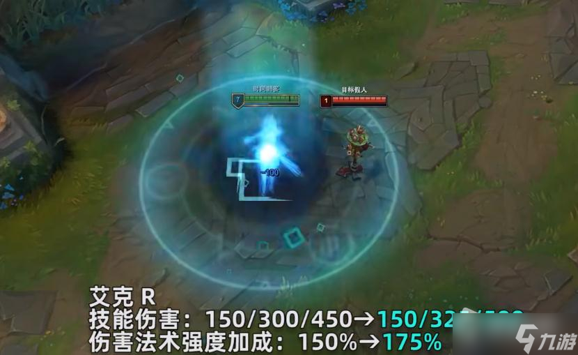 《英雄联盟》PBE12.19版本艾克加强一览