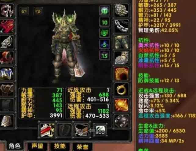 魔兽世界80级pvp强势职业大全 WOW80级pvp职业排行一览[图文]