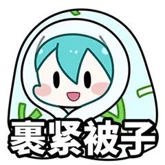 fufu表情包图片 初音未来fufu表情包汇总2022