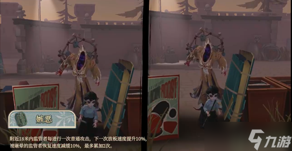 第五人格古董商技能技能介绍_第五人格