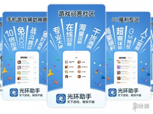 传奇手游盒子app 传奇手游盒子app盘点