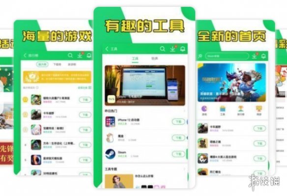 传奇手游盒子app 传奇手游盒子app盘点