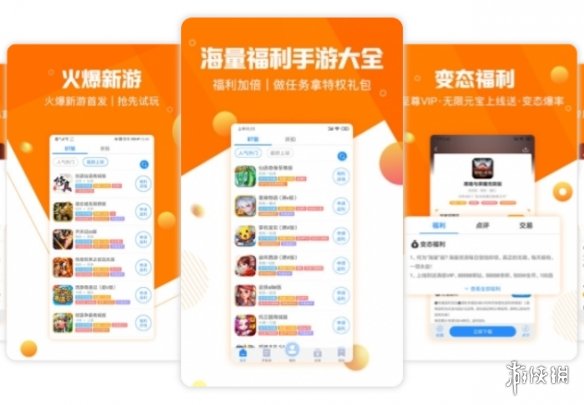 传奇手游盒子app 传奇手游盒子app盘点