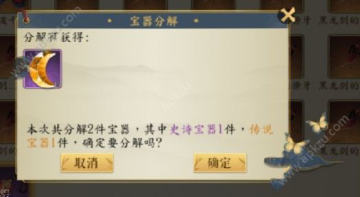 妖神记手游如何培养  妖神记手游培养方法介绍