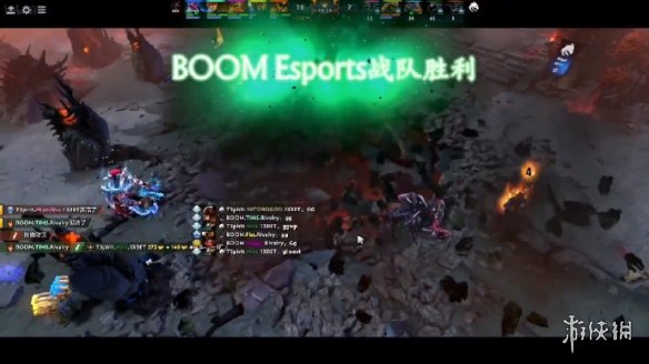 BOOM送走ti10冠军雪碧 TI11淘汰赛败者组BOOM1-0Spirit