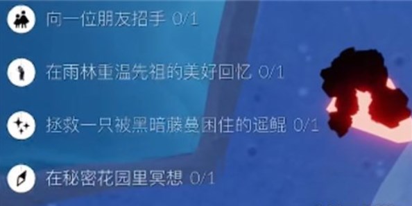 光遇10.21任务怎么做 2022年10月21日每日任务完成攻略[多图]