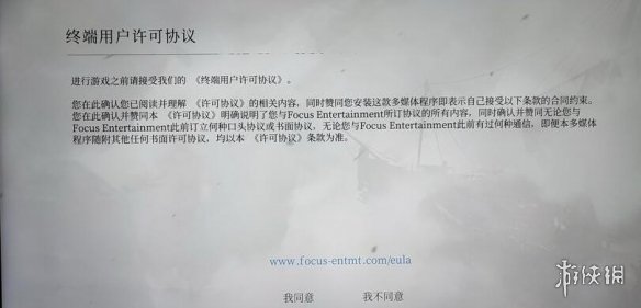 瘟疫传说安魂曲启动界面卡顿怎么办-卡启动界面解决方法