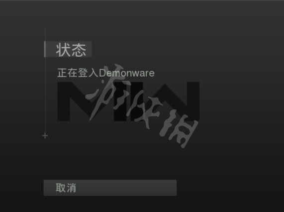 使命召唤19正在登入demonware怎么办-demonware解决方法