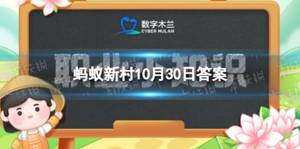 10.30职业小知识答案 垃圾分类回收员属于国家认可的绿色职业吗