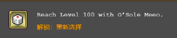 吸血鬼幸存者4月24日更新了什么_4月24日更新内容分享