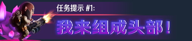 霓虹入侵者有什么特色内容-游戏特色内容介绍