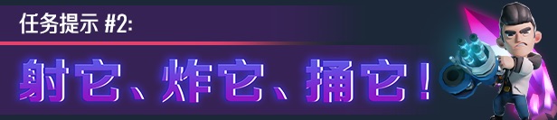 霓虹入侵者有什么特色内容-游戏特色内容介绍