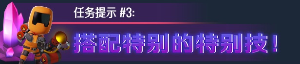 霓虹入侵者有什么特色内容-游戏特色内容介绍