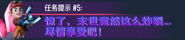 霓虹入侵者有什么特色内容-游戏特色内容介绍