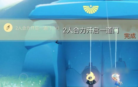 光遇11.9任务怎么做 2022年11月9日每日任务完成攻略[多图]