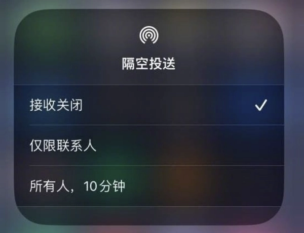 ios16.1.1更新了什么 ios16.1.1更新内容