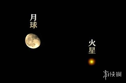 火星合月什么时候开始 火星合月开始时间