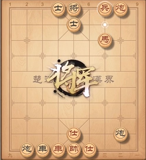 天天象棋11月14日残局挑战307关怎么过 11月14日残局挑战307关攻略[多图]