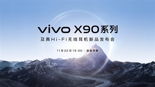 vivo X90 Pro+后摄模组高度感人：手机摄影爱好者专属“怪物”