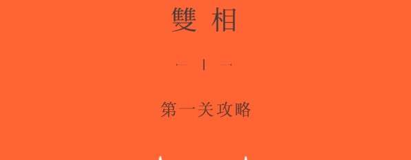 蚂蚁新村今天正确答案11.21 蚂蚁新村答案最新11.21