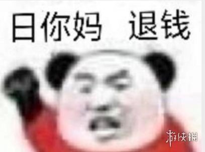 退钱哥揭幕战现场举中国国旗 退钱哥是谁