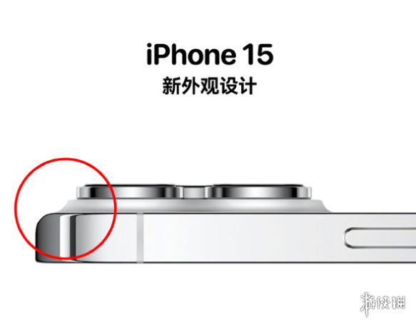 iPhone15或告别纯直边 iPhone15边框最新爆料