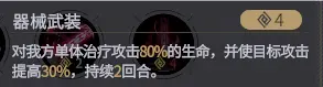 非匿名指令喧哗巡演低配攻略 非匿名指令纹章本喧哗巡演Aka怎么打