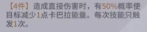 非匿名指令喧哗巡演低配攻略 非匿名指令纹章本喧哗巡演Aka怎么打