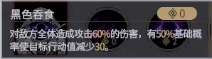 非匿名指令空洞诉说低配攻略 非匿名指令纹章本空洞诉说E.T.怎么打