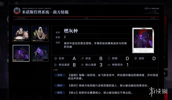 无期迷途奇兰广场EX3-2怎么过 无期迷途奇兰广场EX3-2难度19通关攻略