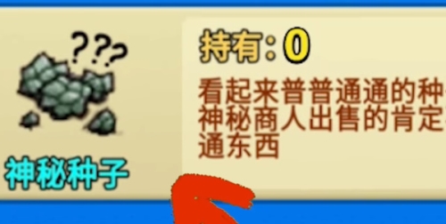 以下哪种职业可以有效帮助企业进行数字化转型 蚂蚁新村12月2日答案最新