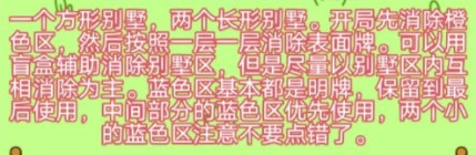 羊了个羊12.2关卡攻略 12月2日每日一关图文通关流程[多图]