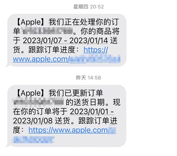 产能提升！iPhone 14 Pro系列发货提前两周：最快2023年元旦到货