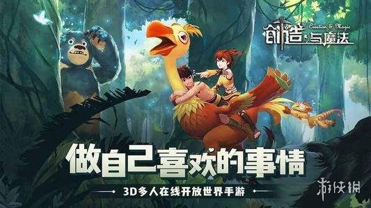 创造与魔法水晶睡莲位置 创造与魔法水晶睡莲位置大全