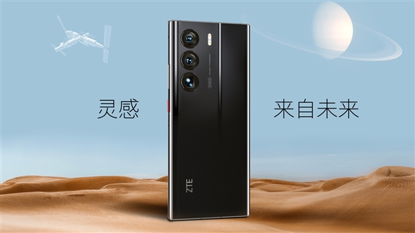 吴京代言 中兴Axon 40 Ultra航天版1TB版本卖7698元：苹果iPhone 14 Pro 128G都比它贵