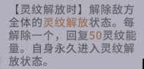 非匿名指令嗜纹章推荐 非匿名指令嗜纹章搭配攻略