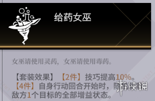 非匿名指令嗜纹章推荐 非匿名指令嗜纹章搭配攻略