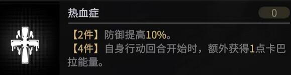 非匿名指令末日纹章搭配 非匿名指令末日纹章推荐