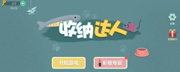 金铲铲之战s8更新公告 金铲铲之战s8赛季内容