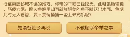 梦幻西游手游两难之地怎么选 梦长安两难之地事件选择攻略