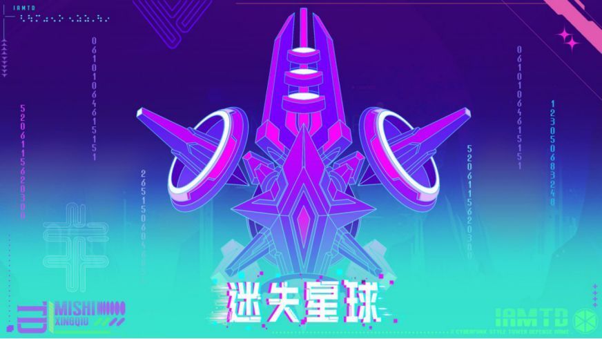 迷失星球攻略大全 新手需要了解的知识[多图]