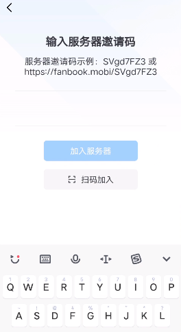 地铁跑酷fanbook邀请码大全 最新fanbook邀请码分享[多图]