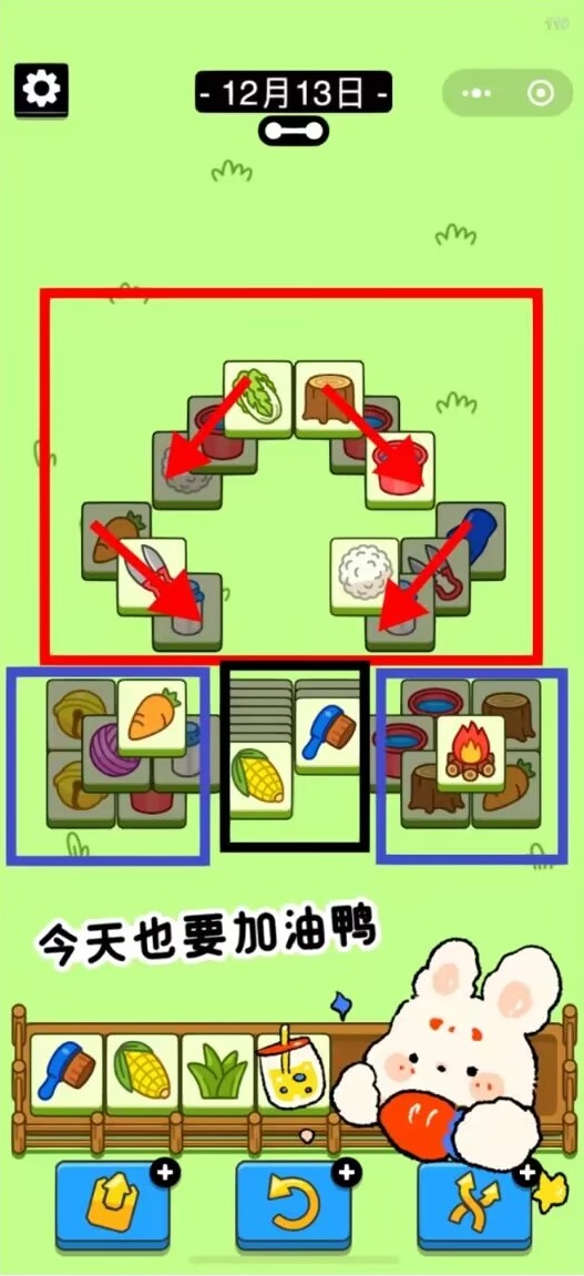 羊了个羊12月13日攻略 羊了个羊游戏攻略12月13日