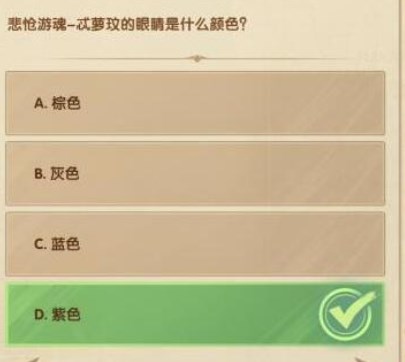 剑与远征12月诗社竞答第五天答案 12月诗社竞答问题和答案介绍[多图]